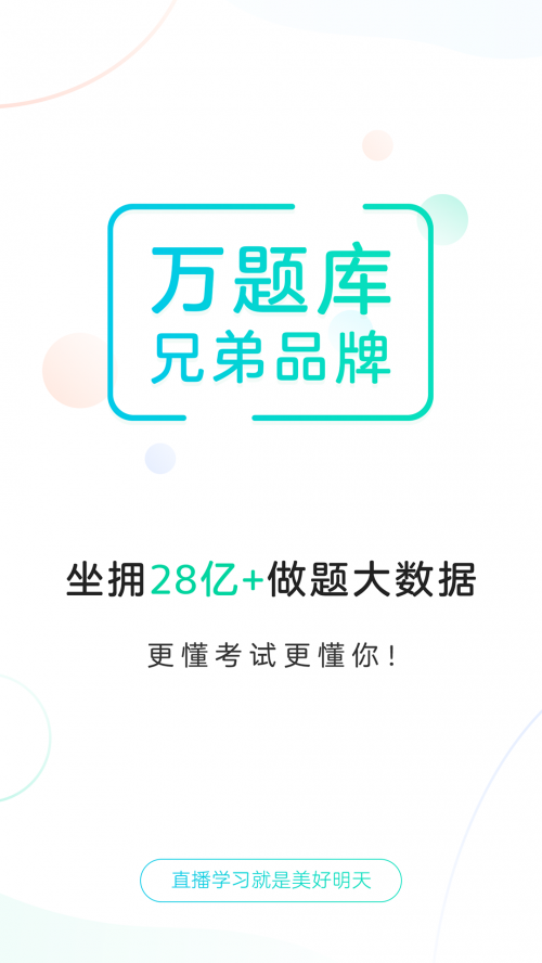 app؈D