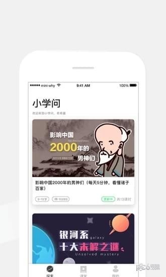 СWapp؈D