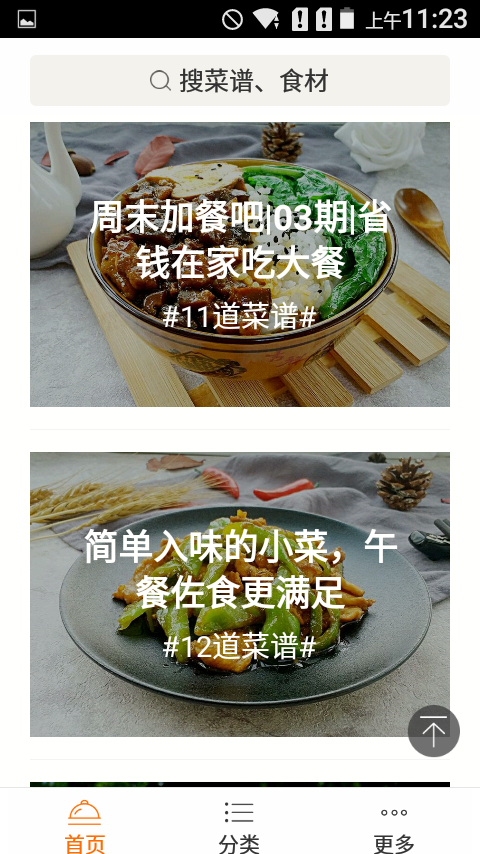 СNapp؈D