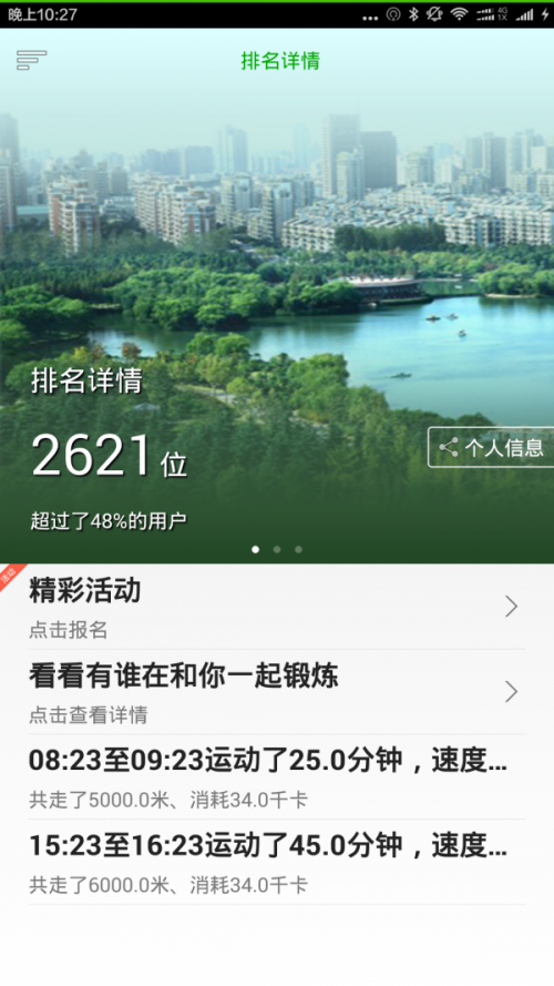 ǻ۽app؈D