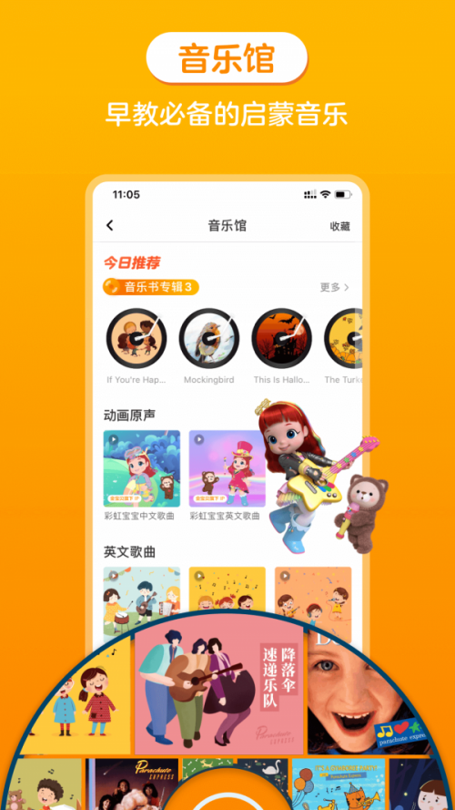 ؐapp؈D