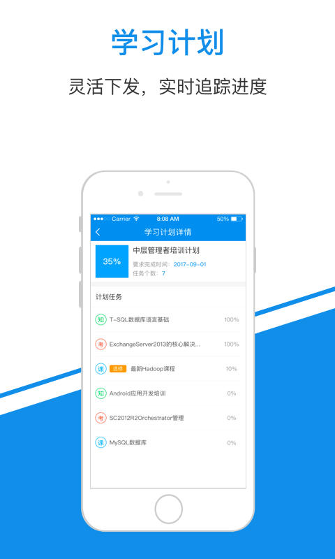 һc(din)֪R(sh)app؈D