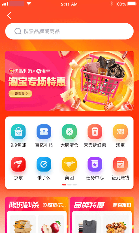 (yu)ƷԽapp؈D