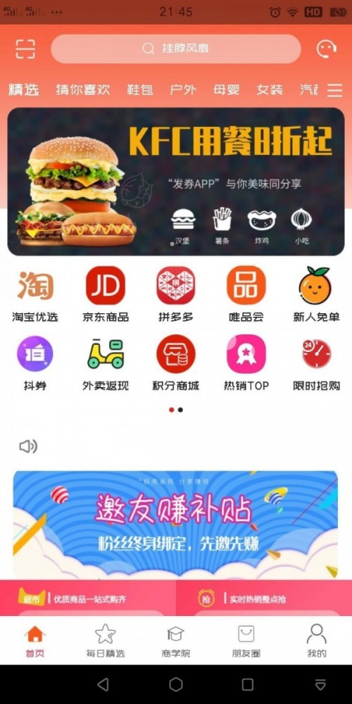 lȯapp؈D