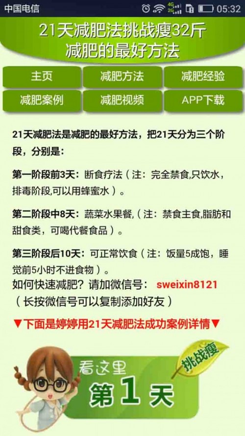 (zhn)app؈D
