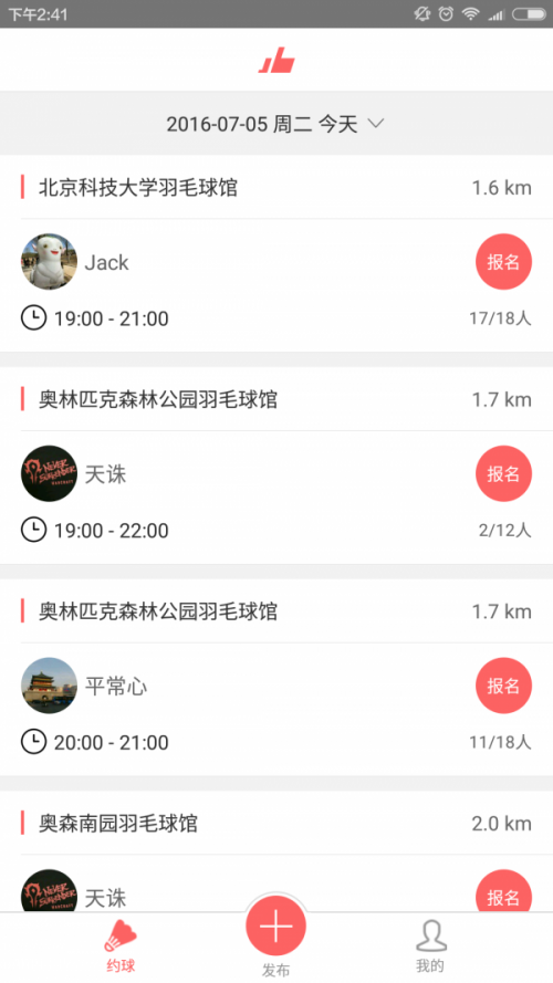 оapp؈D
