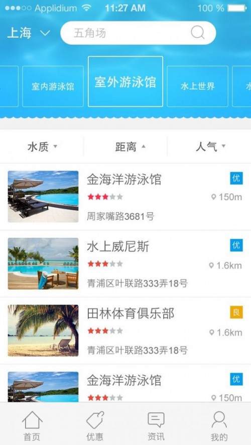 ӾȦapp؈D