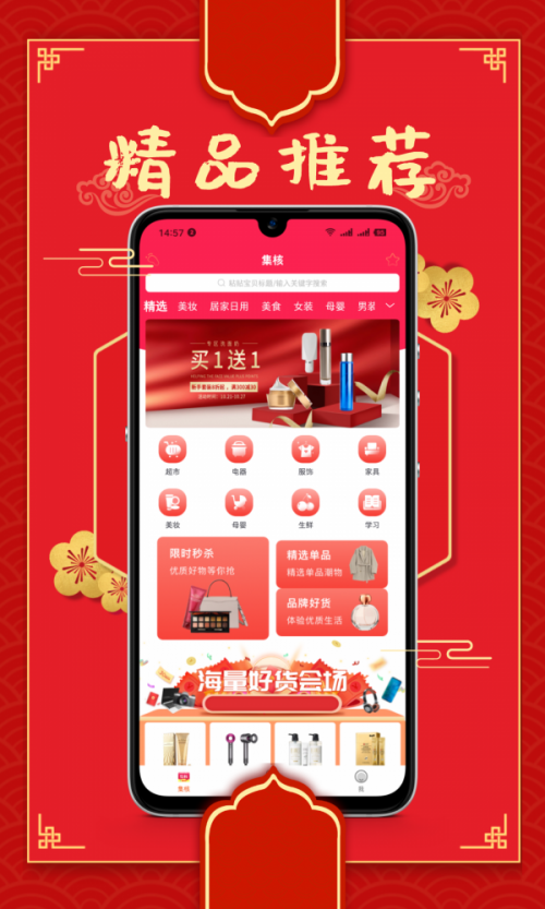 app؈D