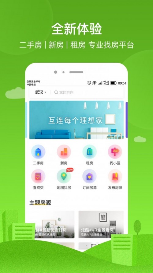 app؈D