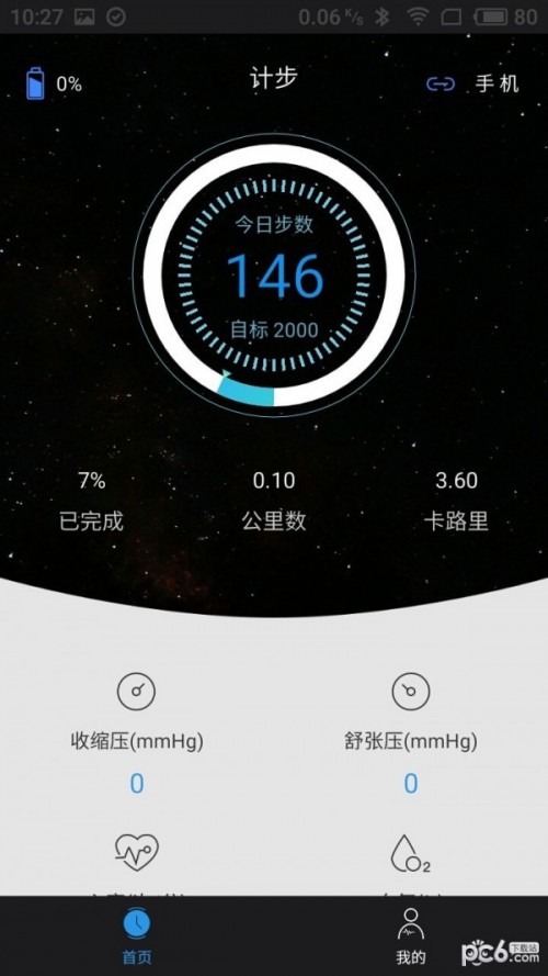 ƽapp؈D
