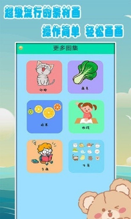 ͯ(i)(hu)(hu)app؈D