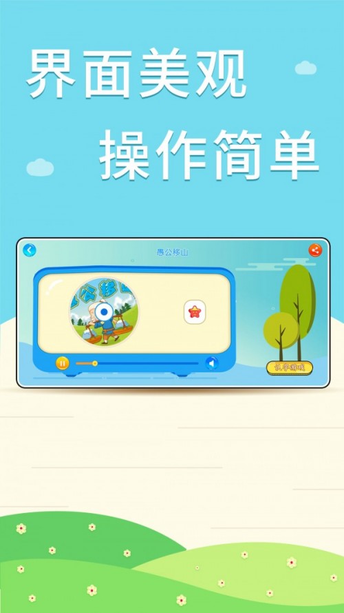  app؈D