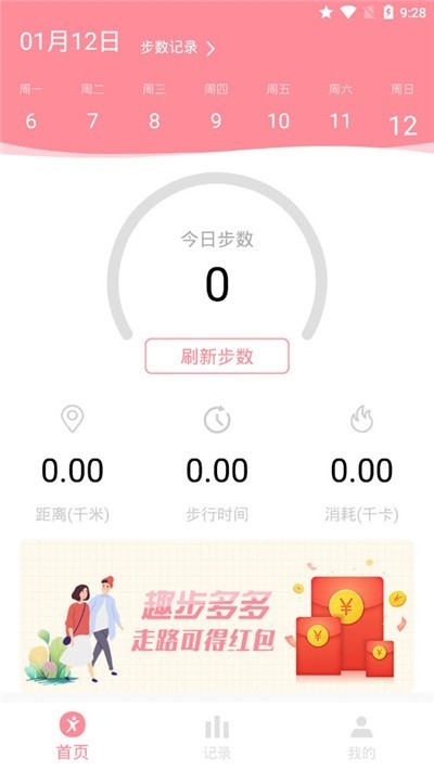 Ȥ߶app؈D