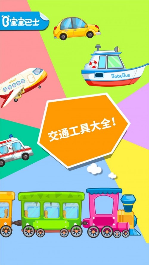 ۽ͨapp؈D