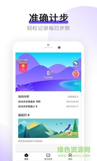 cӋapp؈D
