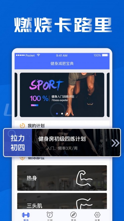 fitpapp؈D