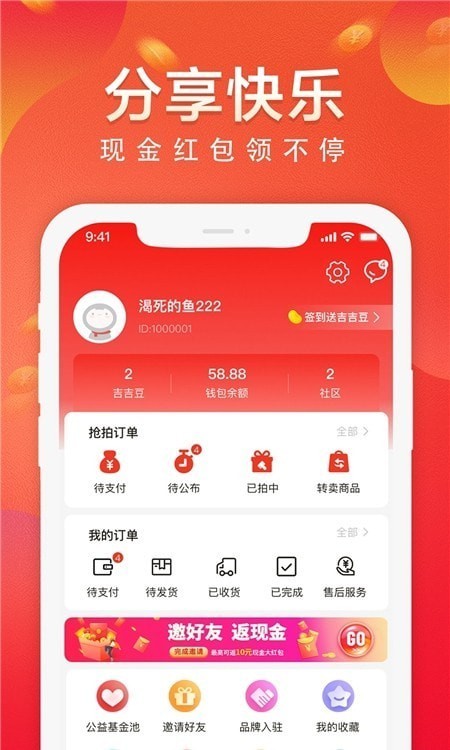 app؈D