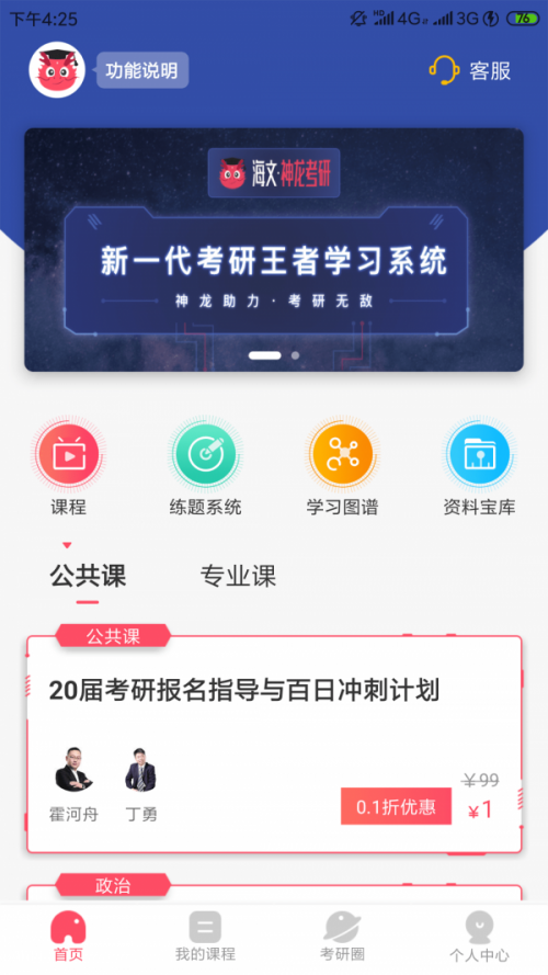 app؈D