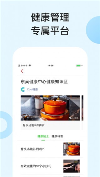 |ǽapp؈D