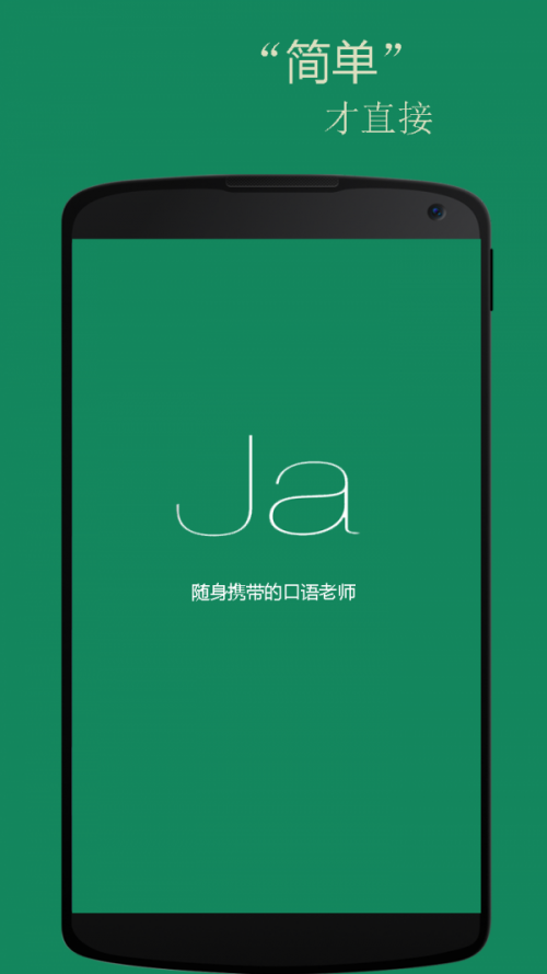 AZZapp؈D