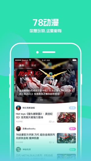 APP׿؈D