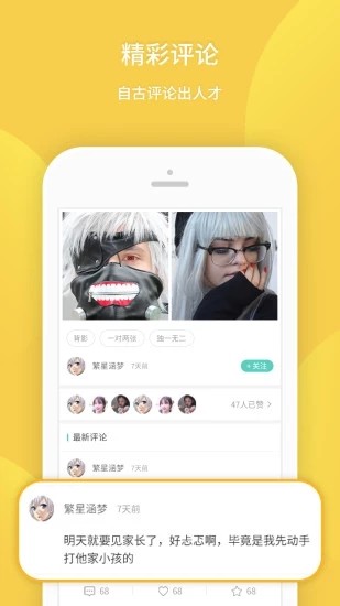 Ҫapp؈D