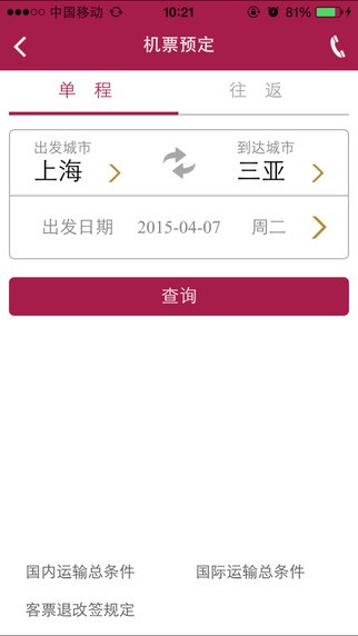 麽app؈D
